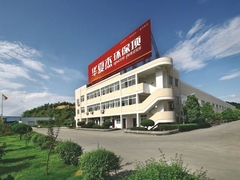 हुआक्सियाजी फैक्टरी वीडियो